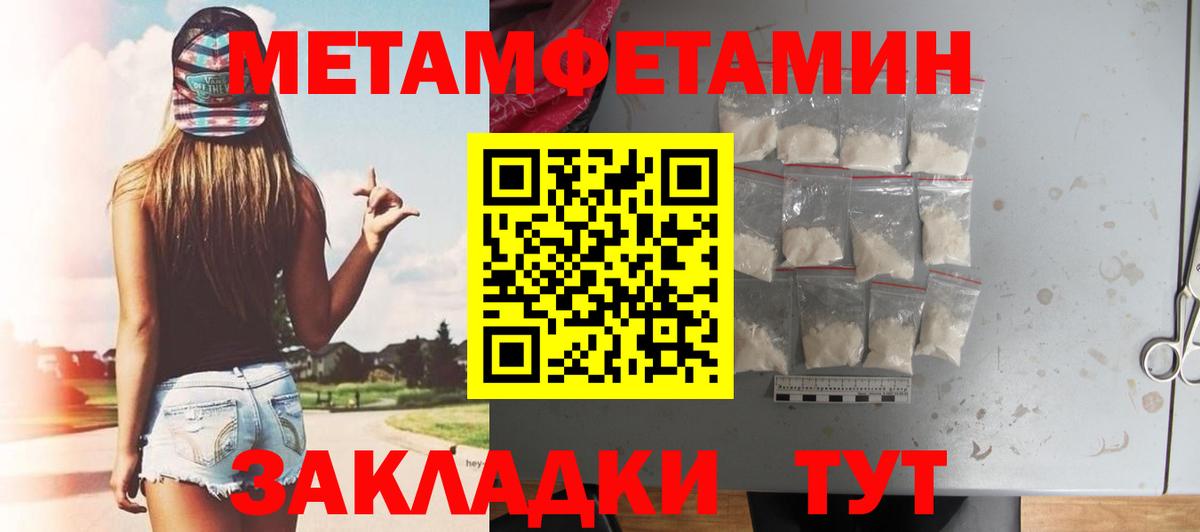Комсомольск-на-Амуре  Амфетамин  Вход с VPN  АМФ  АМФЕТАМИН VHQ 