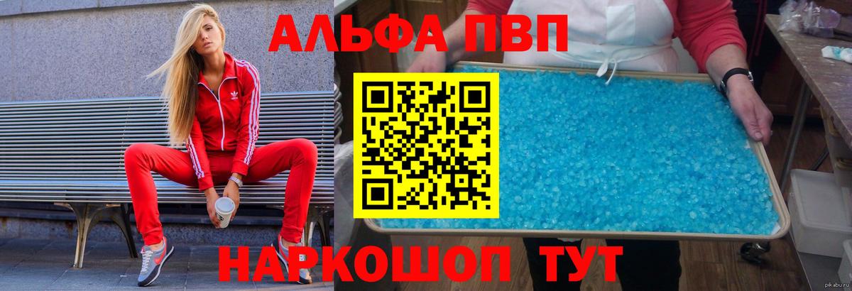 А ПВП СК КРИС Комсомольск-на-Амуре