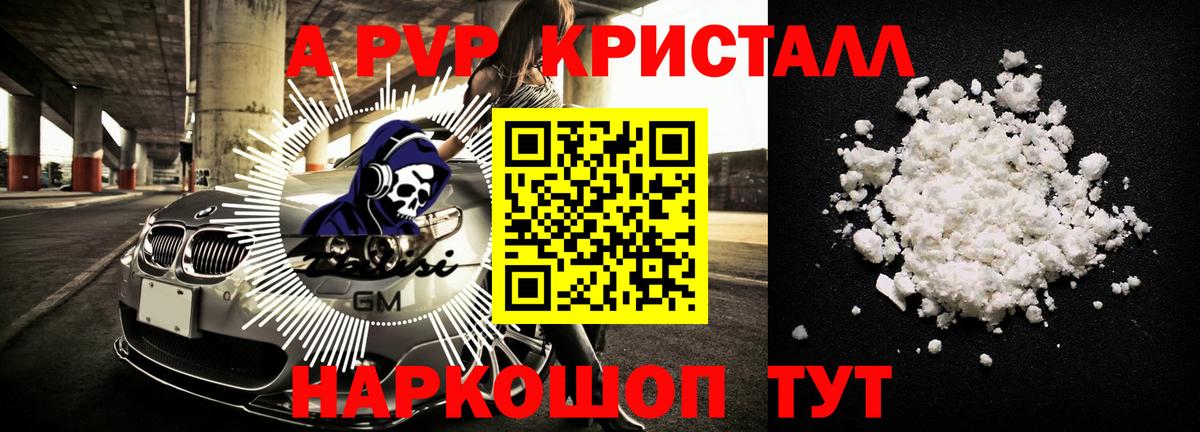 A PVP СК КРИС  A-PVP СК КРИС  Вход с VPN  Комсомольск-на-Амуре 