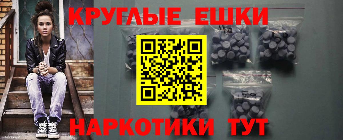 OMG ссылка  ЭКСТАЗИ mix  Экстази  Вход с VPN  Комсомольск-на-Амуре  Ecstasy ешки 
