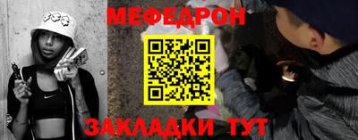 амфетамин Краснокаменск