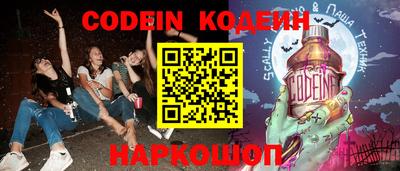сатива Краснодар