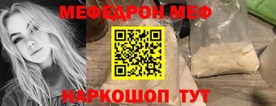 амфетамин Краснокаменск