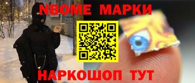 ALPHA PVP Краснознаменск