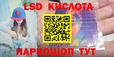 амфетамин Краснокаменск
