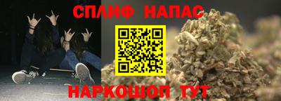 ALPHA PVP Краснознаменск