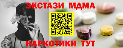 амфетамин Краснокаменск