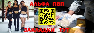 амфетамин Краснокаменск