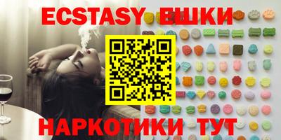 ALPHA PVP Краснознаменск