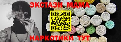 амфетамин Краснокаменск
