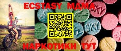 сатива Краснодар