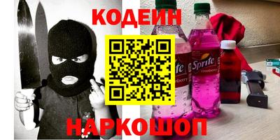 сатива Краснодар