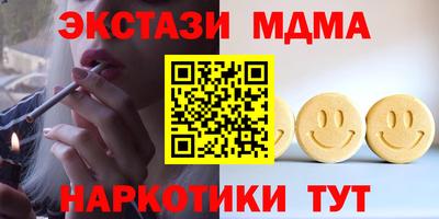 амфетамин Краснокаменск