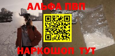 сатива Краснодар