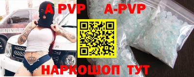 сатива Краснодар