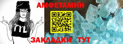 сатива Краснодар