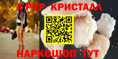 сатива Краснодар