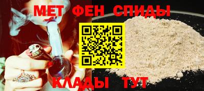 амфетамин Краснокаменск