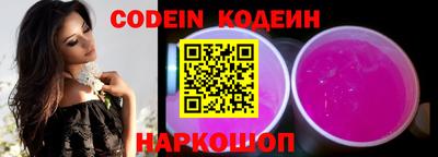 сатива Краснодар