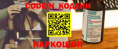 сатива Краснодар