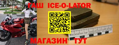 сатива Краснодар