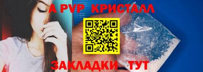 амфетамин Краснокаменск