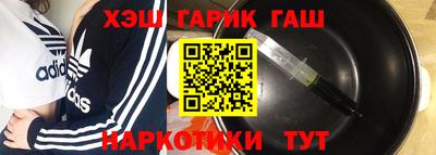 амфетамин Краснокаменск
