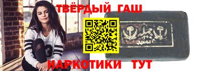 амфетамин Краснокаменск