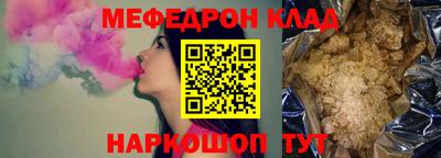 амфетамин Краснокаменск