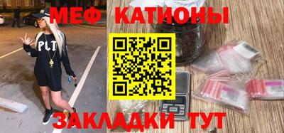 амфетамин Краснокаменск