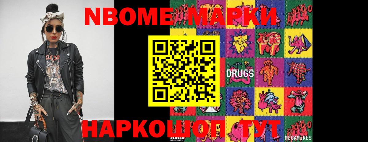 LSD-25 экстази ecstasy  Лсд 25 экстази ecstasy  omg как войти  Вход с VPN  Комсомольск-на-Амуре 