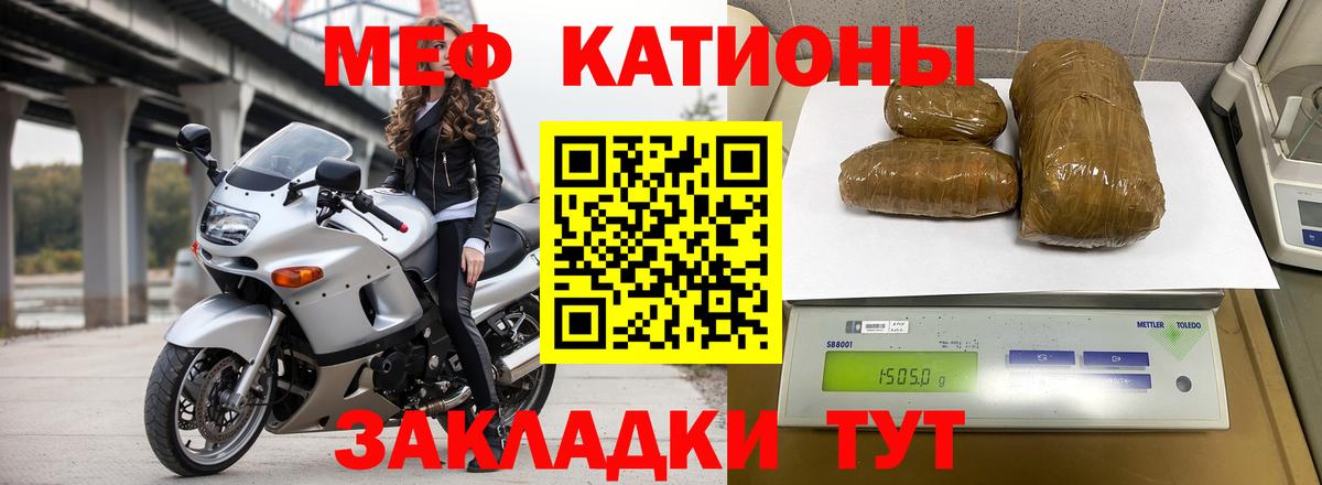 Мефедрон 4 MMC  Вход с VPN  МЯУ-МЯУ  МЕФ  Комсомольск-на-Амуре 