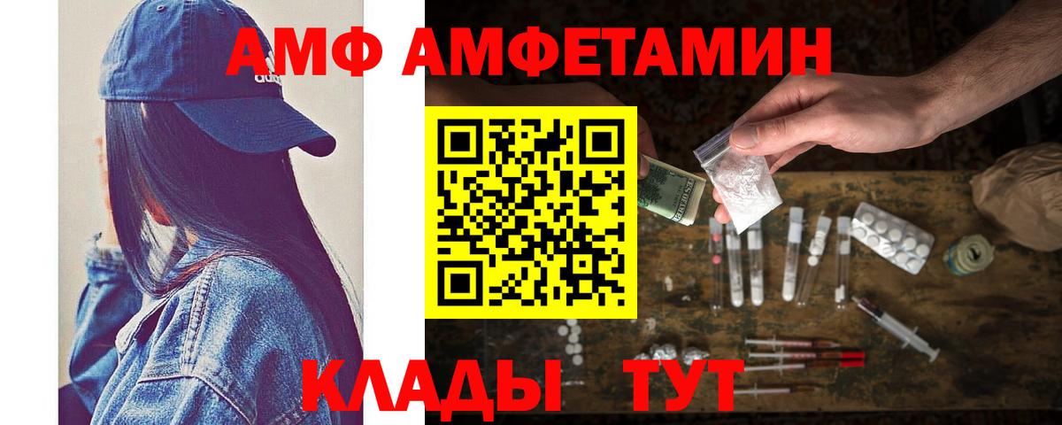 МЕТАМФЕТАМИН пудра  Вход с VPN  Комсомольск-на-Амуре  МЕТАМФЕТАМИН пудра 