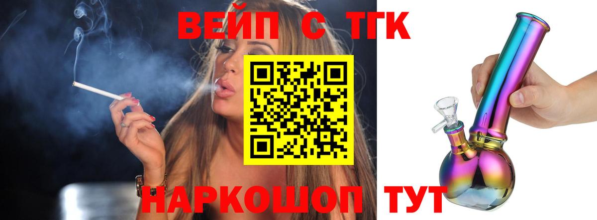 Каннабис  Комсомольск-на-Амуре  NBOMe  COCAIN  Гашиш  ГАШ  МЕФ кристаллы  Вход с VPN 