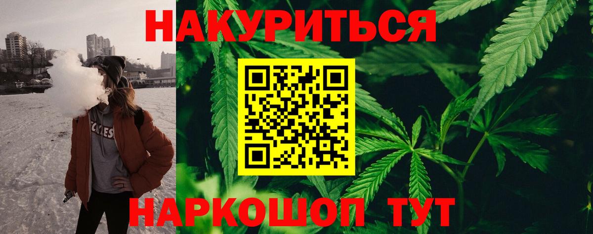 Конопля LSD WEED Комсомольск-на-Амуре