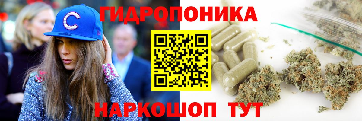 Конопля AK-47  Конопля Amnesia  Вход с VPN  Комсомольск-на-Амуре 